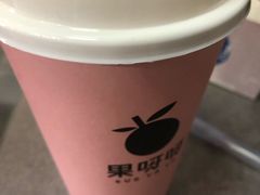 -果呀呀(国金街店)
