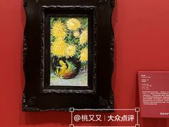 -德基艺术博物馆