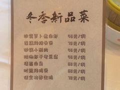 -便宜坊烤鸭店(玉蜓桥天坛店)