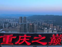 -WFC会仙楼观景台