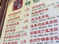 -粗茶淡饭(东关街店)