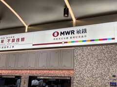 -敏华冰厅(平安金融中心店)