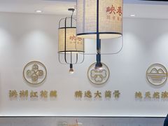 大堂-九孔·筒骨莲藕汤锅(大明宫万达店)