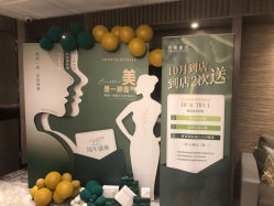 -香榭丽舍·海菲秀·皮肤管理痘敏肌修护
