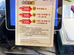 -仲诚古早味(西城红场店)