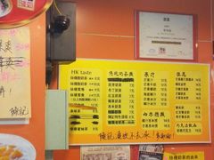 -陈记甜品窝(中山北路店)