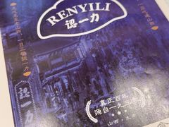 -百年认一力 太原老字号 (桥头街店)