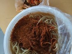 -西塔大冷面(市府大路店)