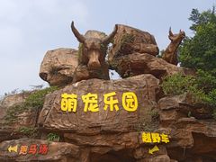 -牛鱼嘴原始生态风景区