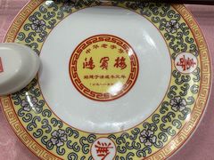 -鸿宾楼(展览馆路店)