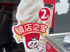 -蜜雪冰城(建设路店)