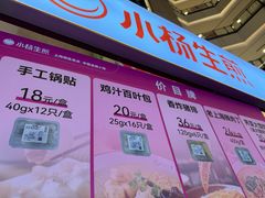 -梅龙镇广场