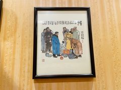 -清真吴记门钉肉饼·喜多利