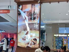 大堂-小满手工粉(上海维璟广场店)