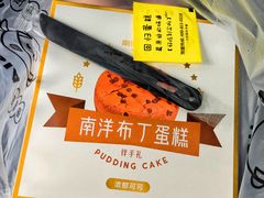 -麦艺大师傅(南湖万达店)