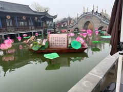 -中国翰园碑林