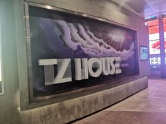 -TZ House音乐现场(茅台店)