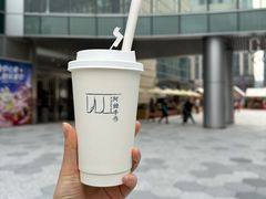 -阿嬷手作(成都万象城店)