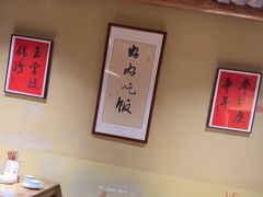 -乡野李掌柜(汉江路店)