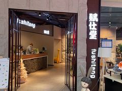 -银泰百货(厦门国贸中心店)