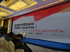 -中国宋庆龄青少年科技文化交流中心