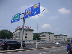 -中国中医科学院西苑医院(本部)