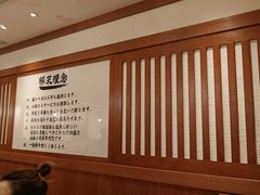 -豚王拉面(澳门银河店)