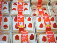 -味多美(上南路店)