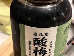 -牛街·马辈儿涮肉(牛街总店)