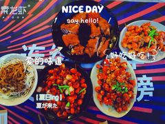 -一棠龙虾•王牌虾球(楚河汉街店)