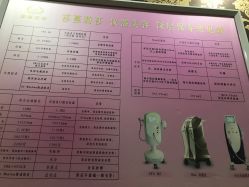 仪器介绍-莎蔓莉莎美容会所