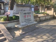 -宁波市保国寺古建筑博物馆