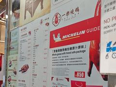 -一乐烧鹅(中环店)