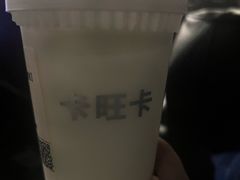 -卡旺卡(马鞍山金鹰店)