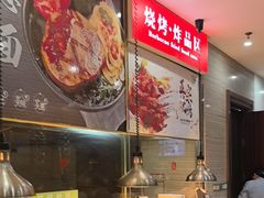 -狮子楼大酒店中餐厅