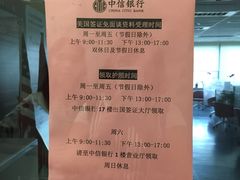 -中信银行(中信泰富广场支行)