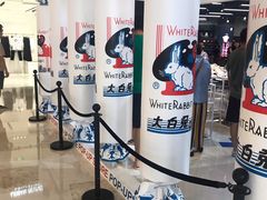 -深圳来福士广场