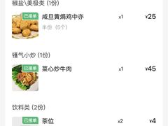 -南记食粥坊·宵夜大排档(莲花总店)