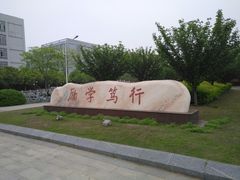 -南京理工大学紫金学院