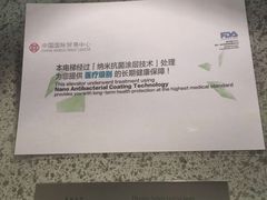 -国贸写字楼-1座地下停车场