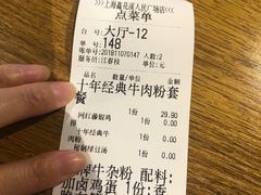-鑫花溪牛肉米粉(人民广场店)