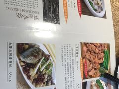 -渔米粥(罗湖店)