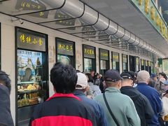 -牛街洪记小吃店(牛街店)