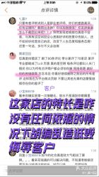 点击看大图 -Rena nail 美甲美睫私人定制