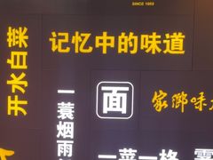 -四川饭店(城乡购物中心店)