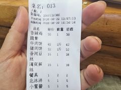 -溢心园非遗香河肉饼(总店)