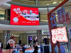 -鹏欣水游城