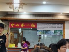 -鸽鸟轩(石岐店)