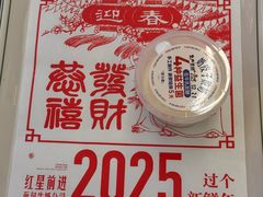 -红星前进面包牛奶公司(君太店)