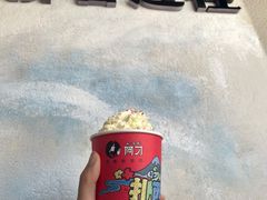 格桑梅朵奶盖茶-阿刁(大昭寺店)